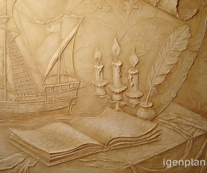 ����� "�����������"