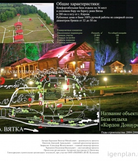 �������� ��������� � ������� ����� ����� ������� ������� (�����) � ��������� ����������� ���������