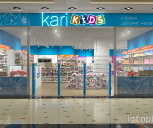 ������� ������� Kari Kids � ������ �������