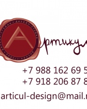 ������ ������� ������� 