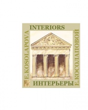 ��������� ����� �����������  